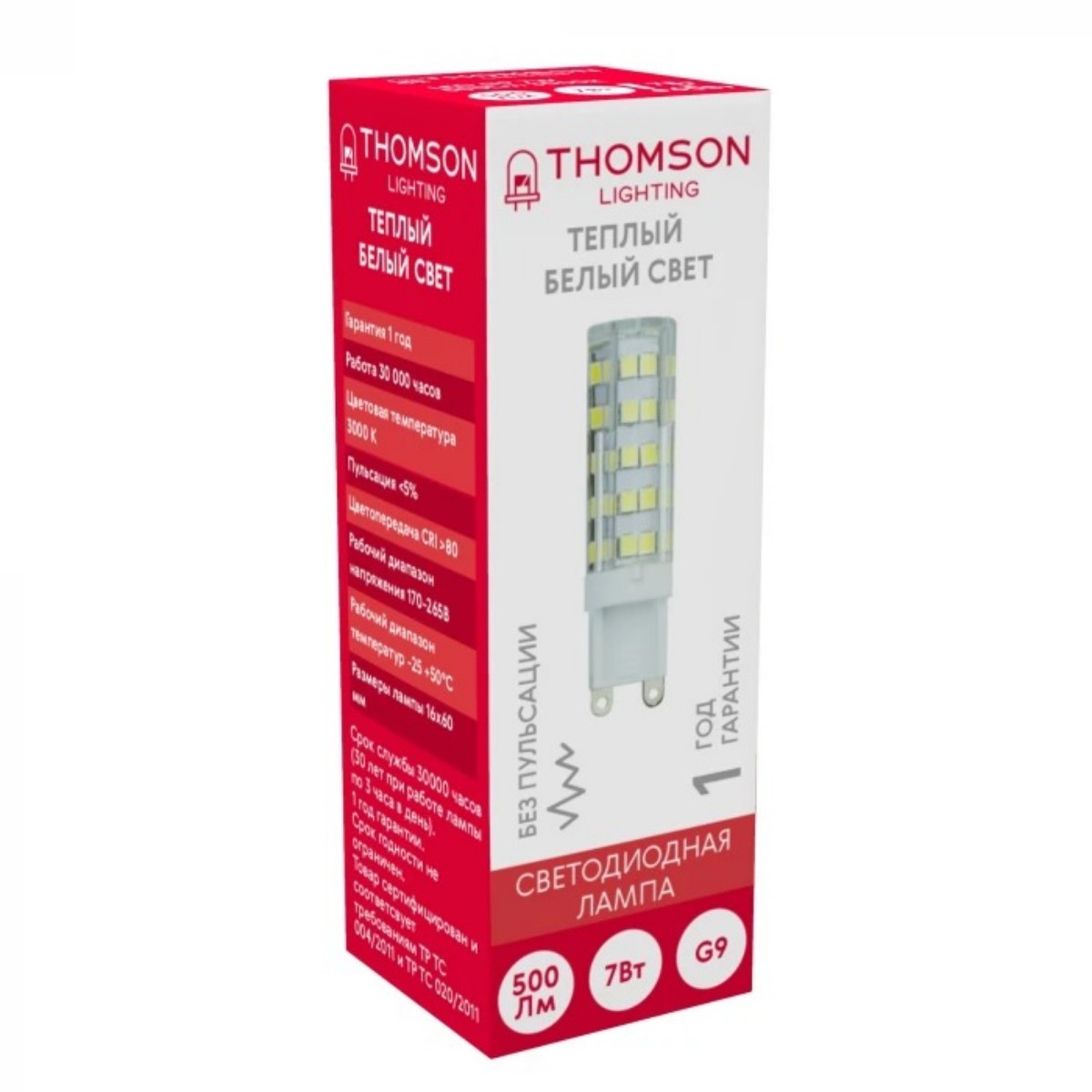 Лампа светодиодная Thomson G9 7W 3000K TH-B4243