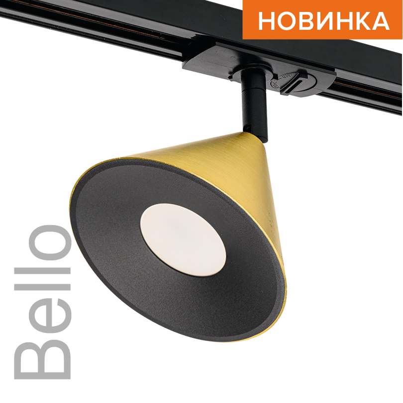 Трековый однофазный светильник Wolta Bello WTL-GU10/08G