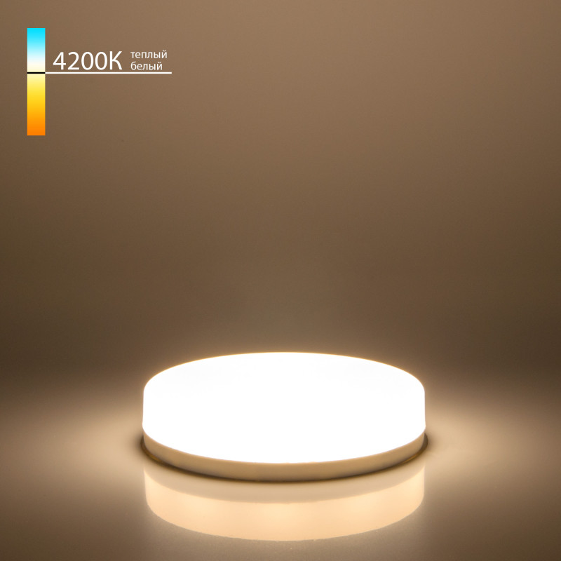 Светодиодная лампа Elektrostandard GX53 LED PC 8W 4200K 4690389104282