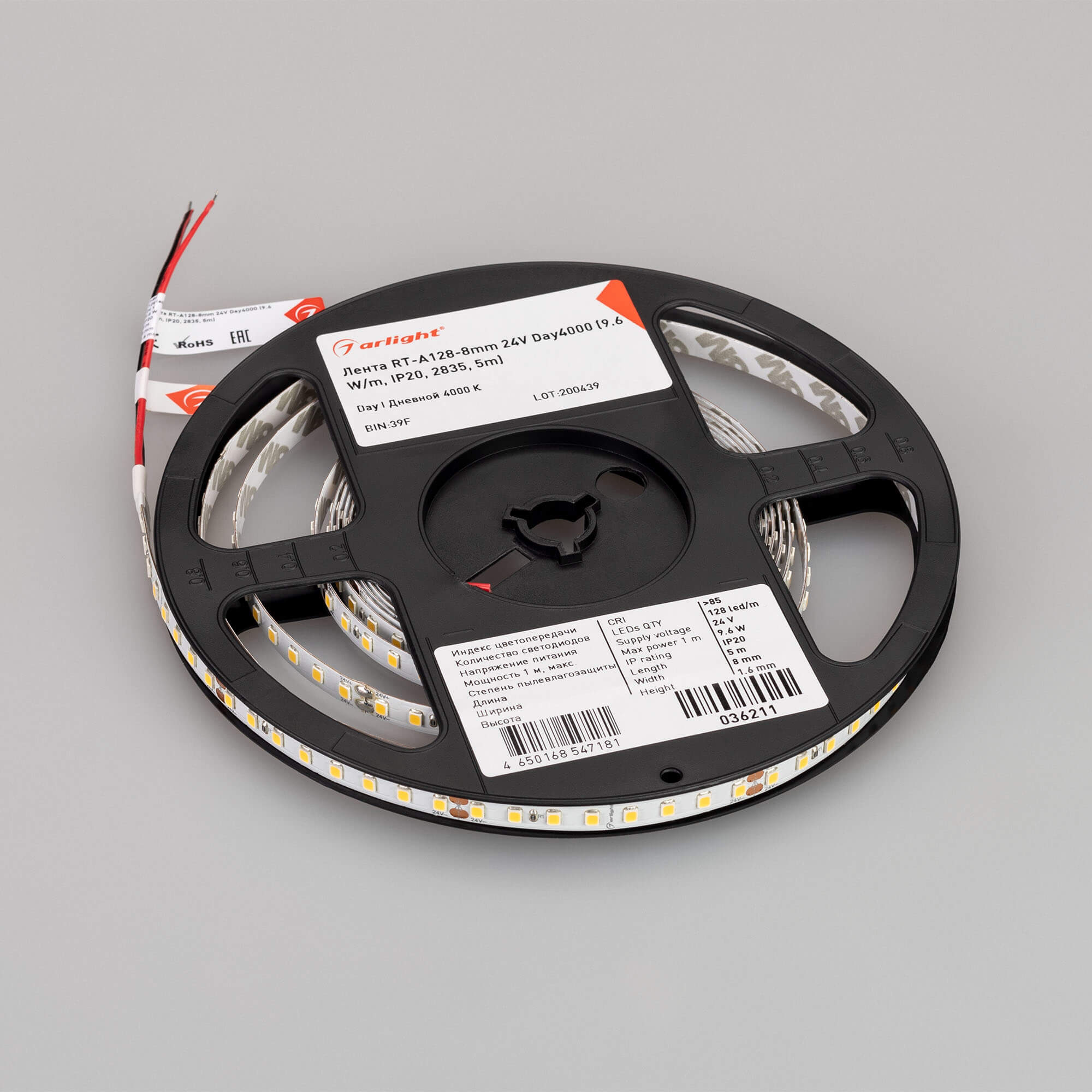 Светодиодная лента Arlight RT-A128-8mm 24V Day4000 (9.6 W/m, IP20, 2835, 5m) 036211