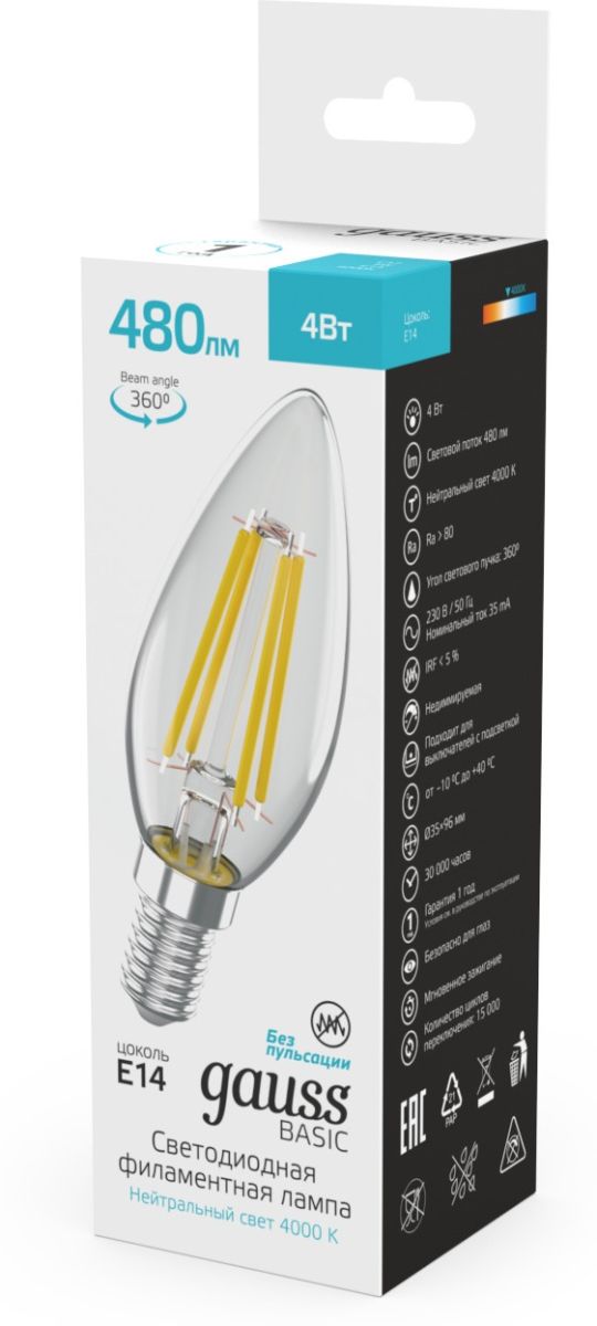 Светодиодная филаментная лампа Gauss Basic Filament E14 4W 4000K свеча 50312242