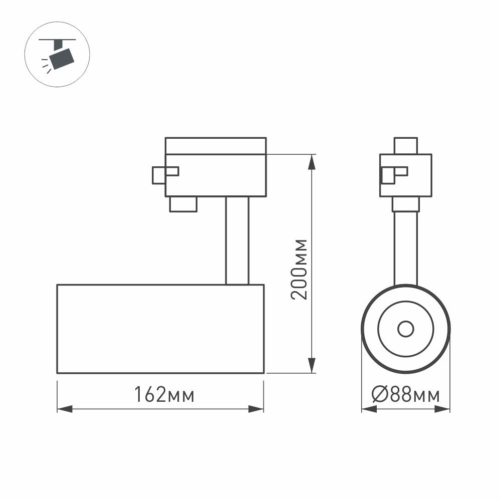 Трековый светильник Arlight LGD-2TR black 025947(1)