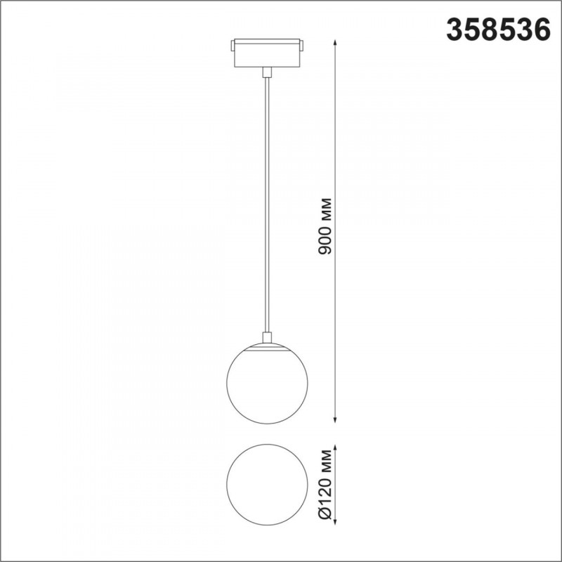 Трековый светильник Novotech Kit 358536