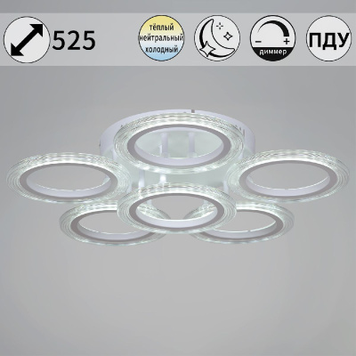 Потолочная люстра Reluce 09812-3.3-06A WH