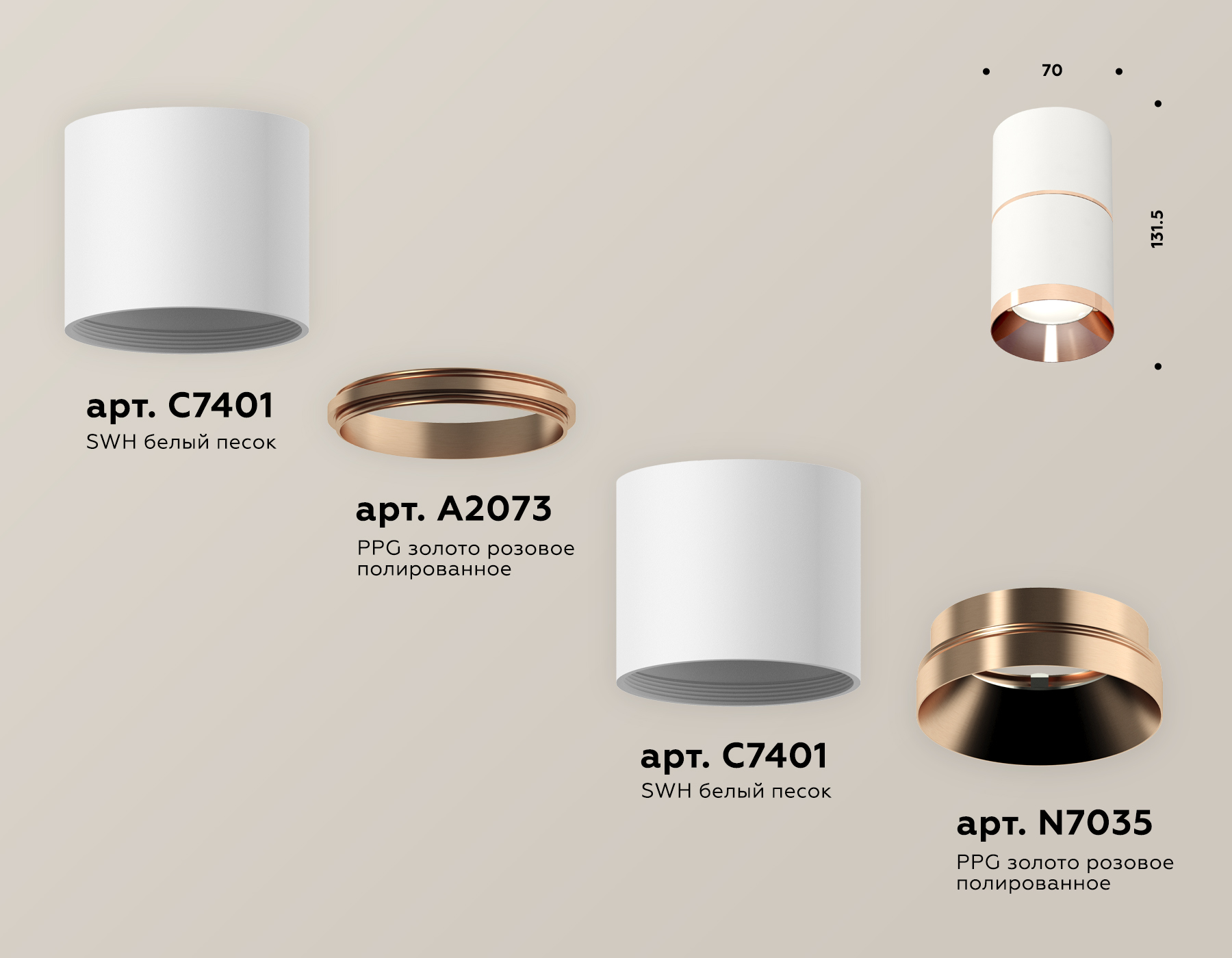 Потолочный светильник Ambrella Light Techno Spot XS7401221 (C7401, A2073, C7401, N7035)