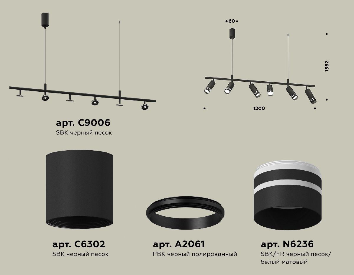 Подвесной светильник Ambrella Light Traditional DIY (С9006, С6302, A2061, N6236) XB9006150
