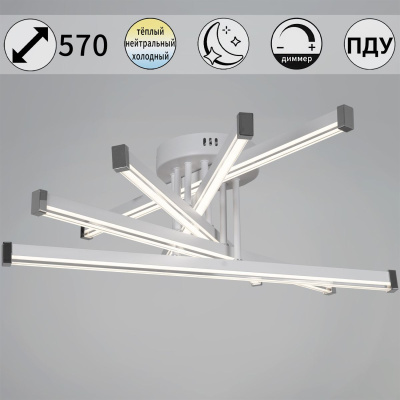 Потолочная люстра Reluce 13090-0.3-05 WH