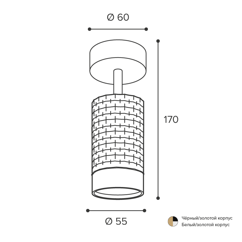 Спот Wolta Cella WSL-GU10/S10WG
