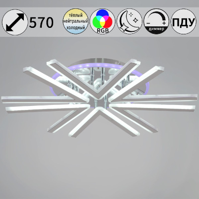 Потолочная люстра Reluce 09824-3.3-06C CR (RGB)