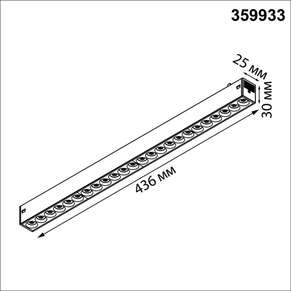 Трековый светильник Novotech Port Vector 359933