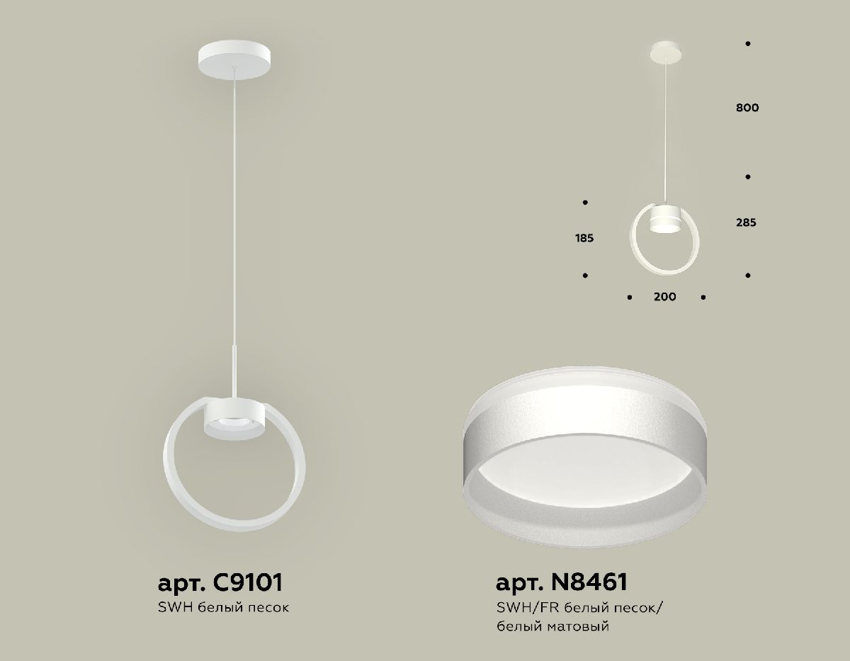 Подвесной светильник Ambrella Light Traditional (C9101, N8461) XB9101153