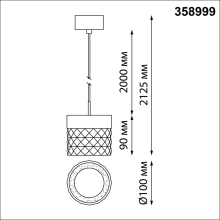 Подвесной светильник Novotech Aura 358999