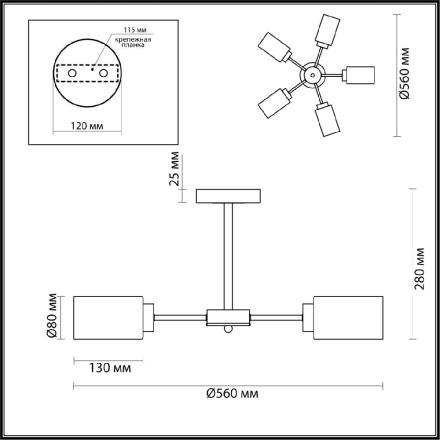 Люстра на штанге Lumion Dallin 5640/5C