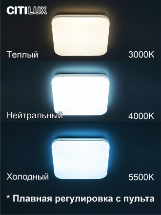 Потолочная светодиодная люстра Citilux Симпла CL714K330G