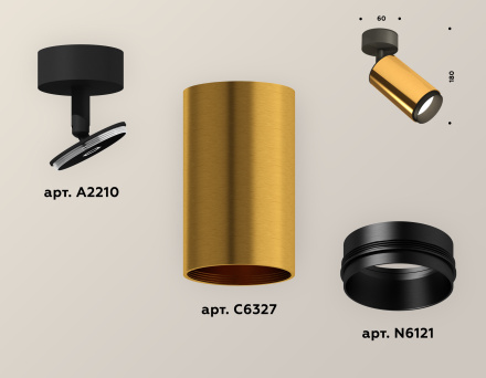 Накладной поворотный светильник Ambrella Light Techno XM6327021 (A2210, C6327, N6121)