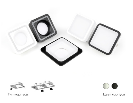 Корпус светильника Ambrella Light DIY Spot C7905