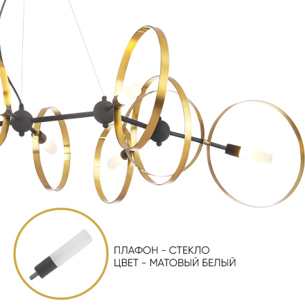 Подвесная люстра Crystal Lux ARMONICA SP8 BLACK/BRASS V1