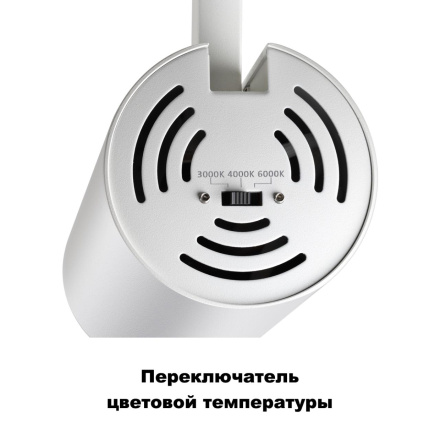 Трековый трехфазный светильник Novotech Nail 358748