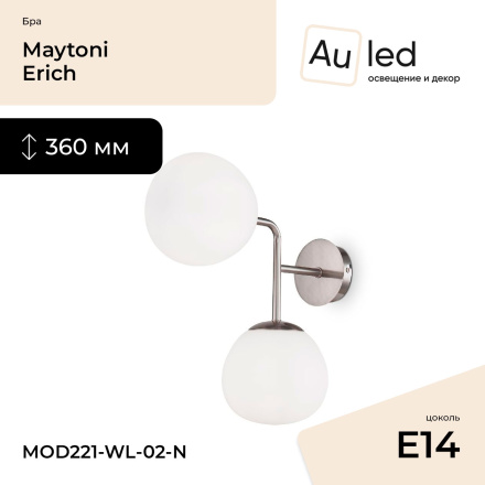 Бра Maytoni Erich MOD221-WL-02-N