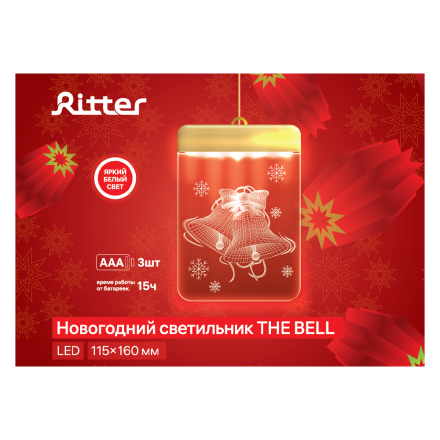 Светодиодный светильник на батарейках Ritter Christmas 29202 9