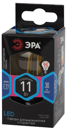 Лампа светодиодная Эра E27 11W 4000K F-LED P45-11w-840-E27 Б0047015
