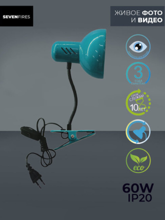 Настольная лампа Seven Fires Eir 72001.04.44.01