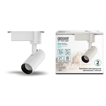 Трековый светодиодный светильник Gauss Track Light Led TR077