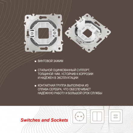 Вывод кабеля Arte Milano 205.49-1.silver