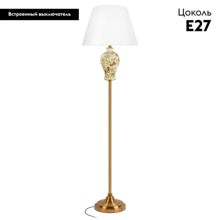 Торшер Loft IT Gladiole 10382F