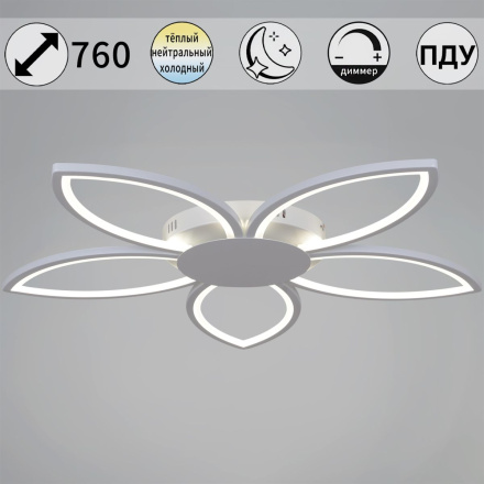 Потолочная люстра Reluce 09877-0.3-05 WH