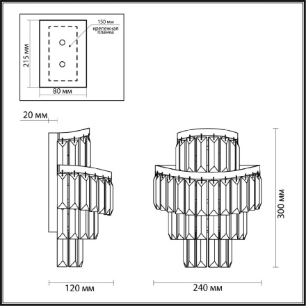 Настенный светильник Odeon Light Wayta 5073/2W