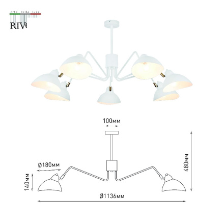 Люстра на штанге Rivoli Georgia 4100-307 Б0055670