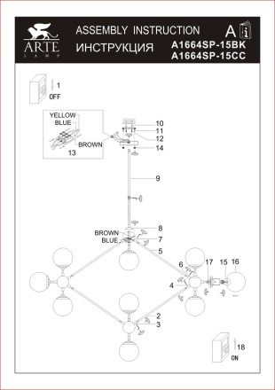 Люстра на штанге Arte Lamp Bolla A1664SP-15CC