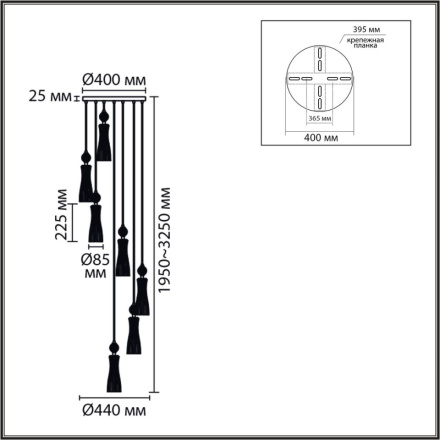 Каскадная люстра Lumion Neoclassi Emily 8268/7A