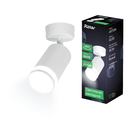 Спот Ritter Arton 59970 8