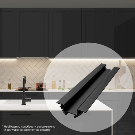 Профиль угловой накладной Apeyron ширина ленты до 10мм 08-07-01Ч