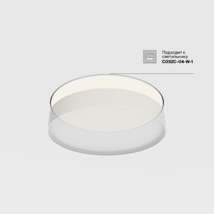 Рамка для встраиваемого светильника Maytoni Downlight DLA032-TRS45-W