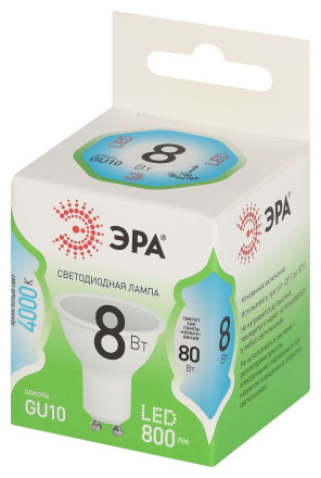 Светодиодная лампа Эра LED MR16-8W-840-GU10 GL Б0067083
