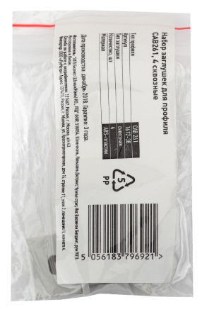 Набор заглушек для профиля Эра 1612-3B Б0039433