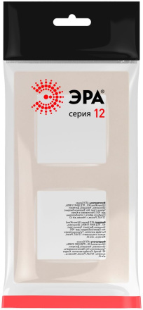 Рамка на 2 поста Эра Классик 12-5202-15 Б0067792