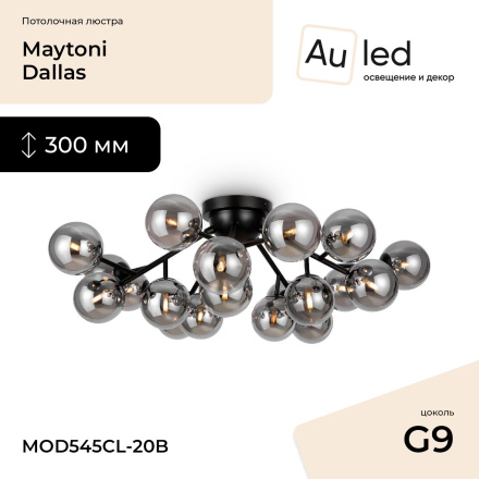 Потолочная люстра Maytoni Dallas MOD545CL-20B
