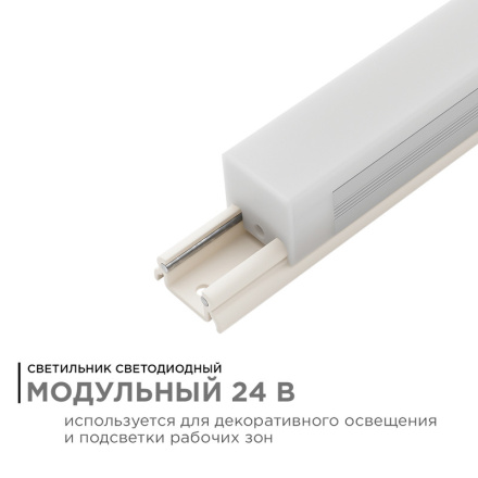 Настенный светильник Apeyron 07-13