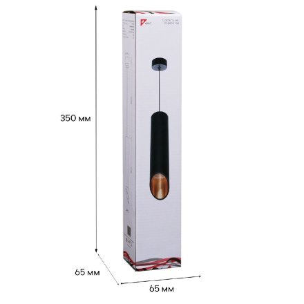 Подвесной светильник Reluce 16007-0.9-001LD 300mm GU10 BK+GD