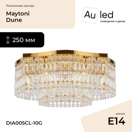 Потолочная люстра Maytoni Dune DIA005CL-10G