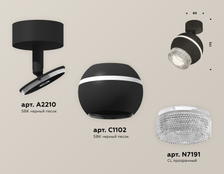 Спот Ambrella Light Techno Spot XM1102010 (A2210, C1102, N7191)