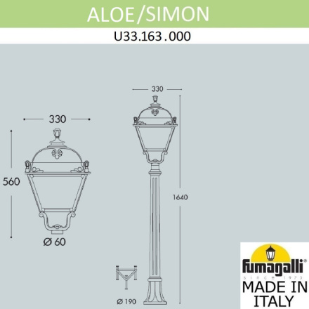 Садовый светильник Fumagalli U33.163.000.AXH27