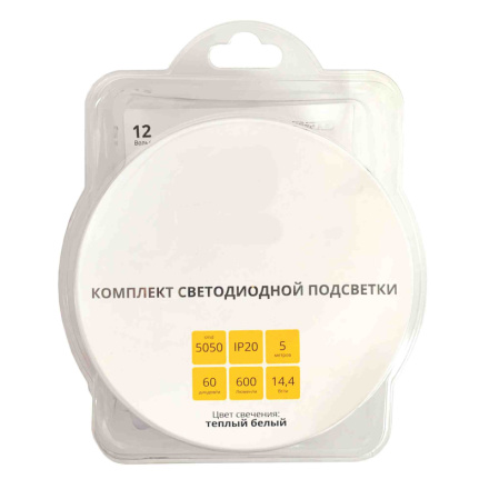 Комплект светодиодной ленты Apeyron 12В 14,4Вт/м smd5050 60д/м IP20 600Лм/м 5м 3000К (адаптер питания, коннектор)  SL-15