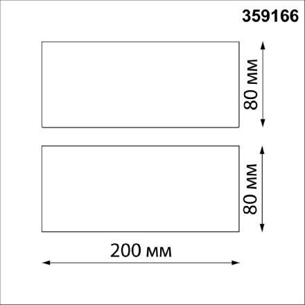 Уличный настенный светильник Novotech Asa 359166