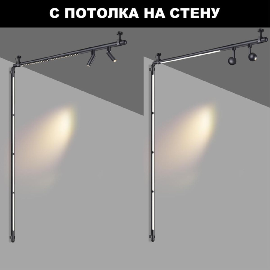 Модульный светодиодный светильник Novotech Konst Glat 359369