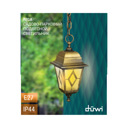 Уличный подвесной светильник Duwi Riga 24142 3